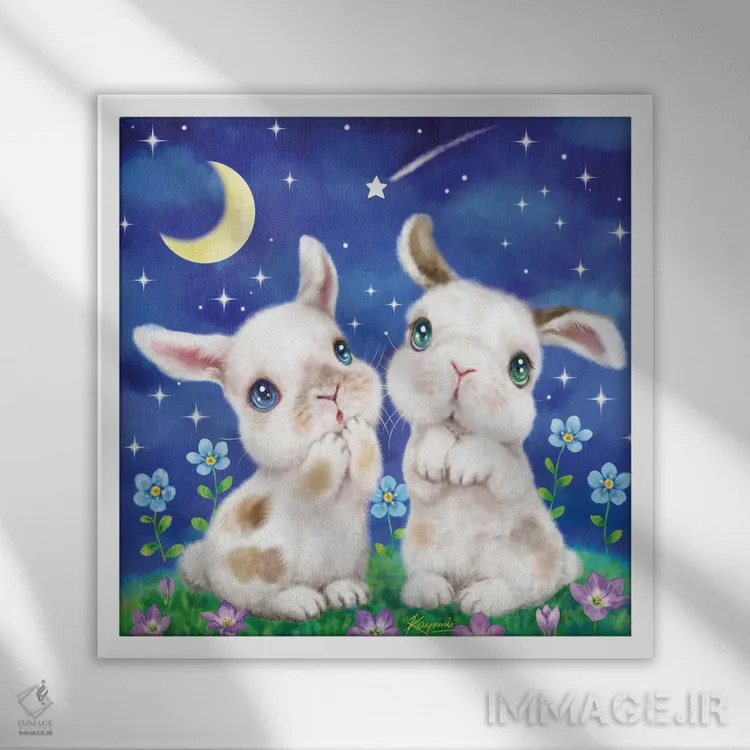تابلو دکوراتیو شب پرستاره خرگوش ها اثر کایومی هارای - نمای قابدار سفید