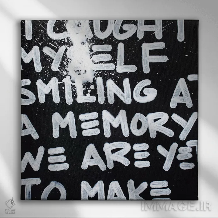 تابلو مدرن خودم را گرفتم ۲ اثر کنت یانگستروم - نمای روبهرو روی دیوار