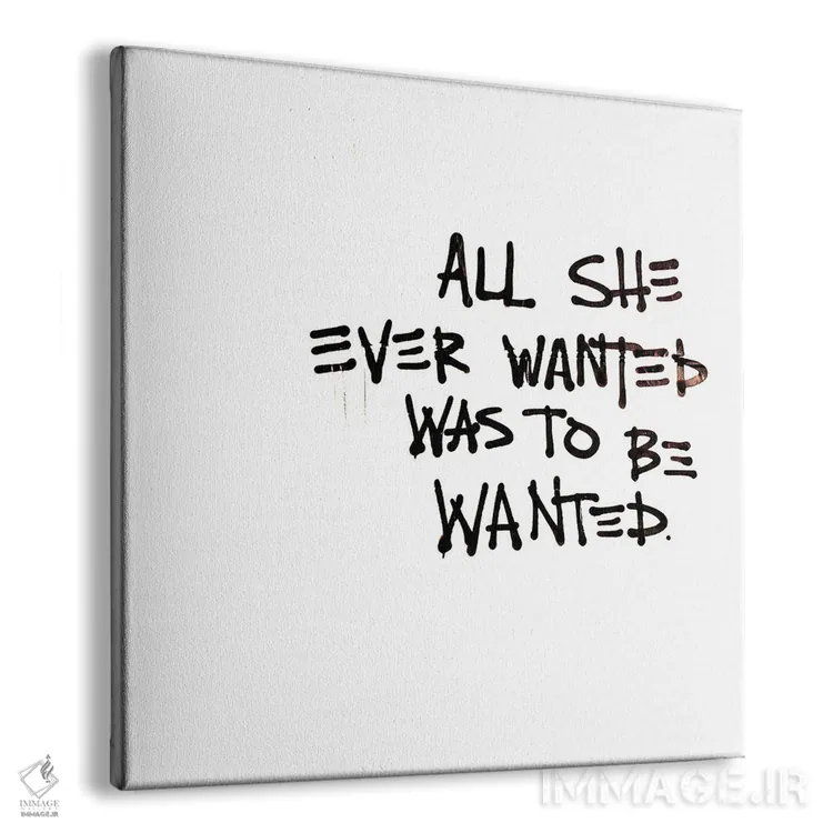 تابلو مدرن تمام چیزی که او همیشه می خواست اثر کنت یانگستروم - نمای پرسپکتیو محصول