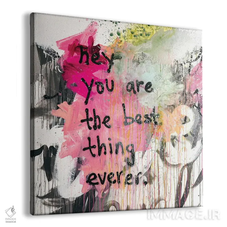 تابلو مدرن بهترین چیز دنیا اثر کنت یانگستروم - نمای پرسپکتیو محصول