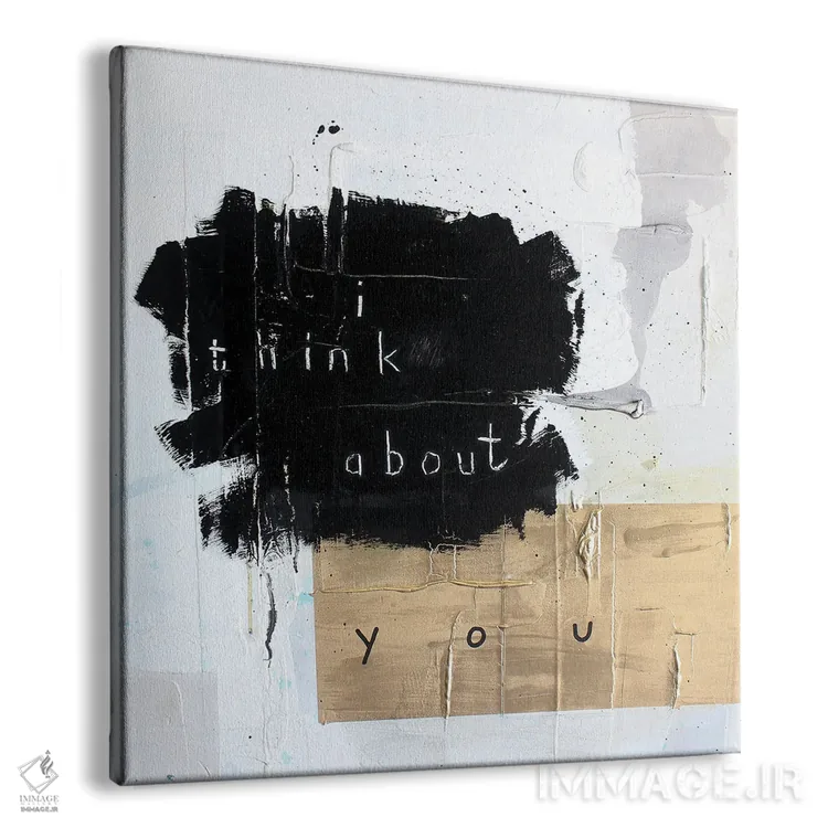 تابلو مدرن به تو فکر می کنم اثر کنت یانگستروم - نمای پرسپکتیو محصول