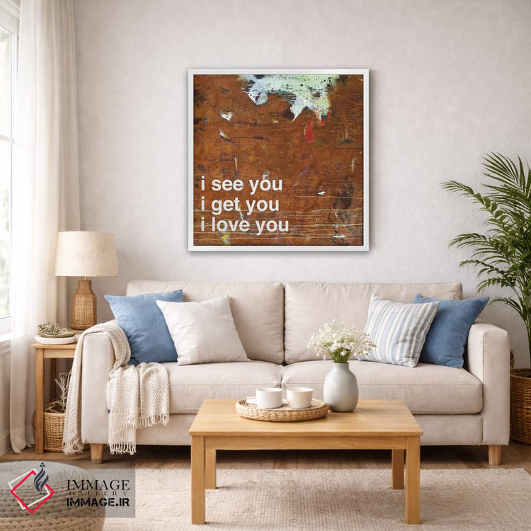 تابلو مدرن می بینم؟ می گیرم؟ دوستت دارم در زنگار اثر کنت یانگستروم - D6W