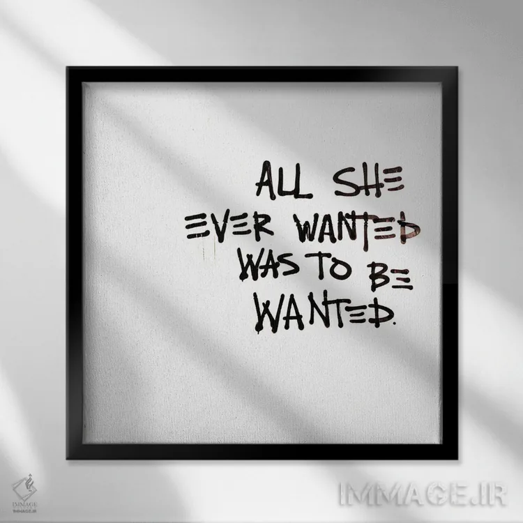 تابلو مدرن تمام چیزی که او همیشه می خواست اثر کنت یانگستروم - نمای قابدار مشکی