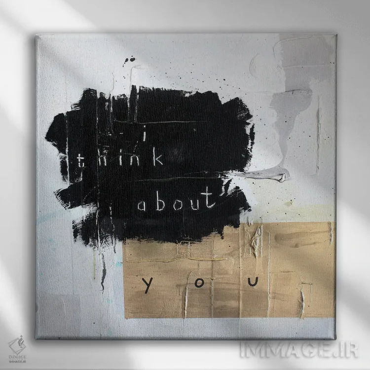 تابلو مدرن به تو فکر می کنم اثر کنت یانگستروم - نمای روبهرو روی دیوار