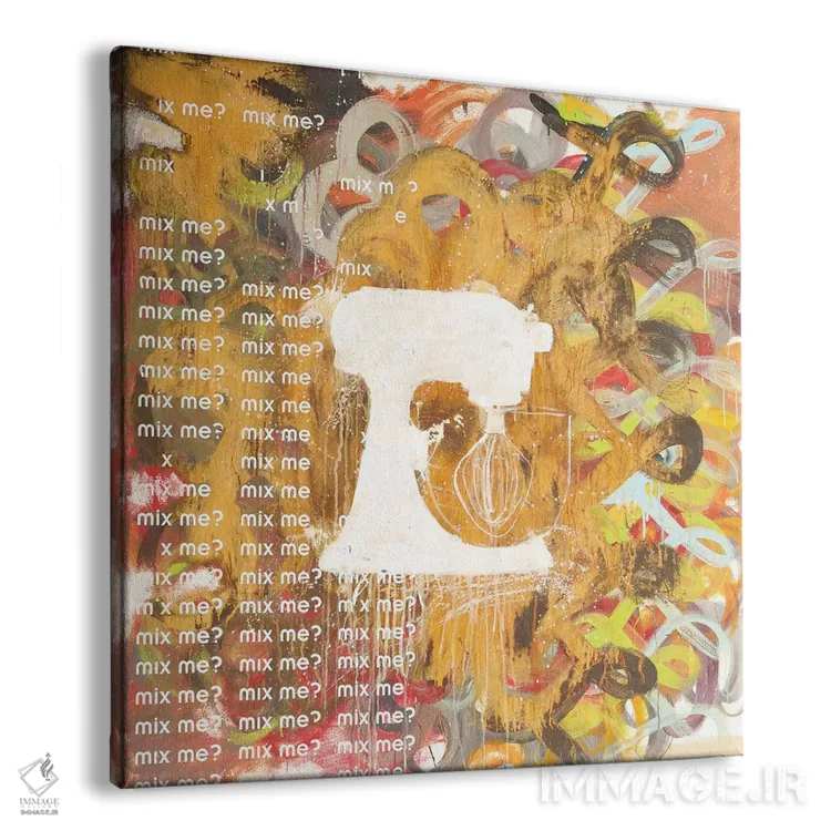 تابلو مدرن من را ترکیب کن اثر کنت یانگستروم - نمای پرسپکتیو محصول