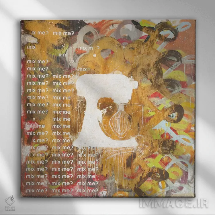 تابلو مدرن من را ترکیب کن اثر کنت یانگستروم - نمای روبهرو روی دیوار