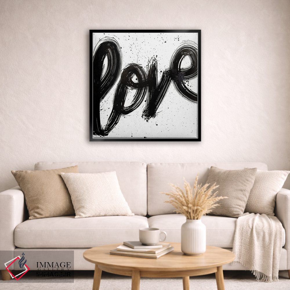 تابلو مدرن تی عشق اثر کنت یانگستروم - D2B