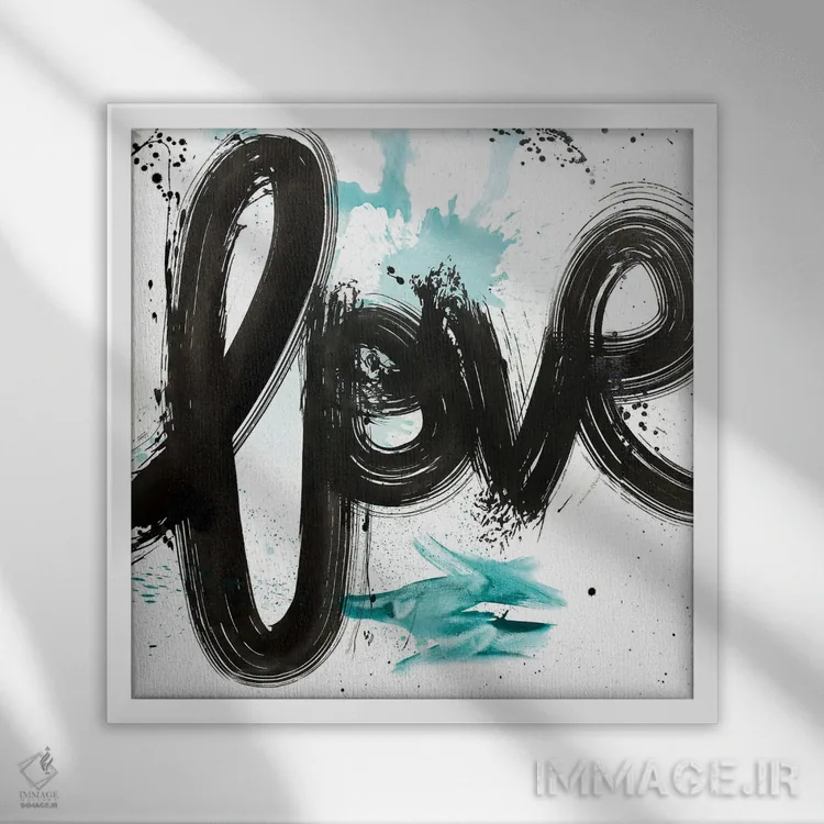 تابلو مدرن عشق آبی اثر کنت یانگستروم - نمای قابدار سفید