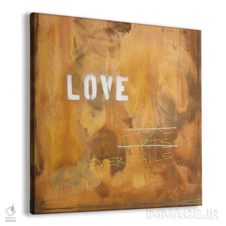 تابلو انتزاعی عشق بد است؟ درد دارد؟ هرگز شکست نمی خورد اثر کنت یانگستروم - نمای پرسپکتیو محصول