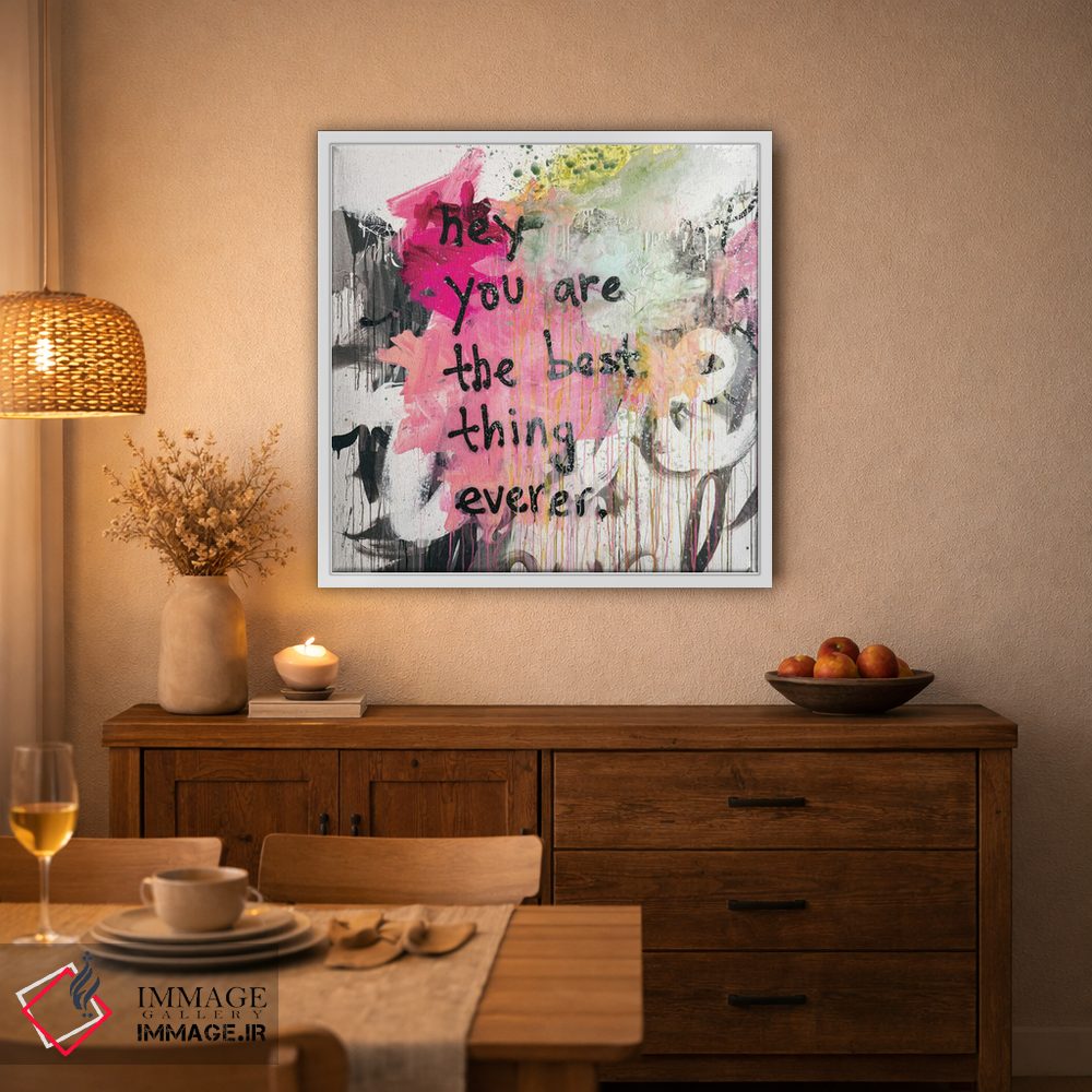 تابلو مدرن بهترین چیز دنیا اثر کنت یانگستروم - D3W