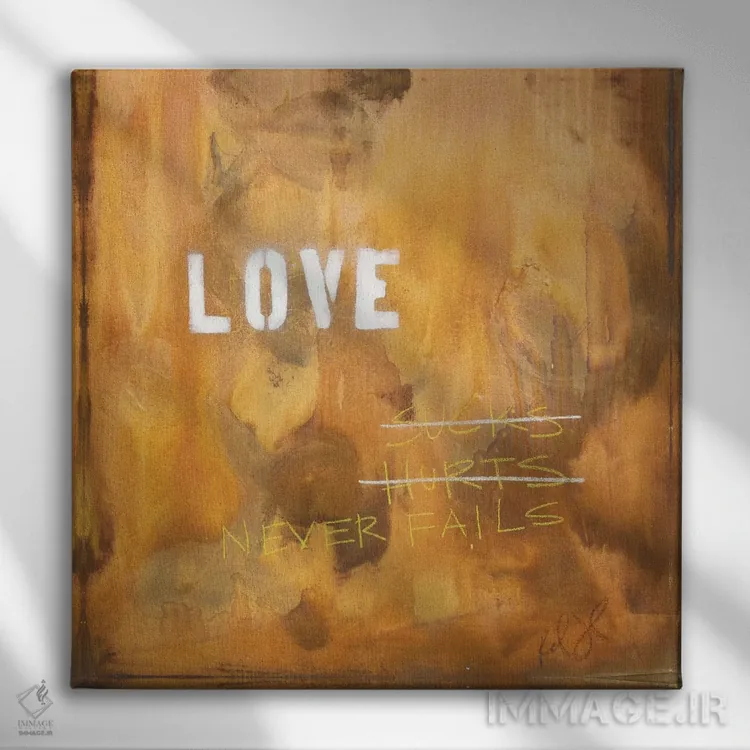 تابلو انتزاعی عشق بد است؟ درد دارد؟ هرگز شکست نمی خورد اثر کنت یانگستروم - نمای روبهرو روی دیوار
