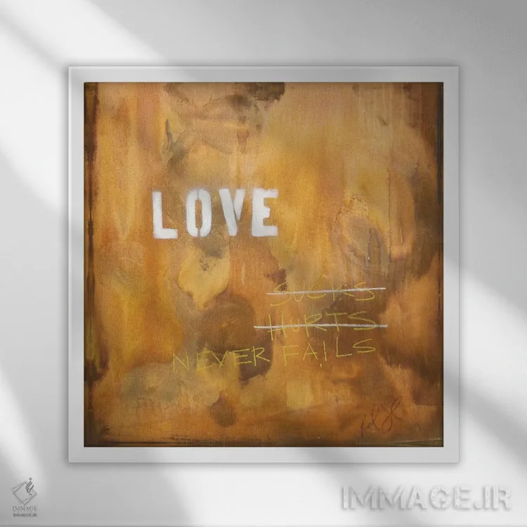 تابلو انتزاعی عشق بد است؟ درد دارد؟ هرگز شکست نمی خورد اثر کنت یانگستروم - نمای قابدار سفید