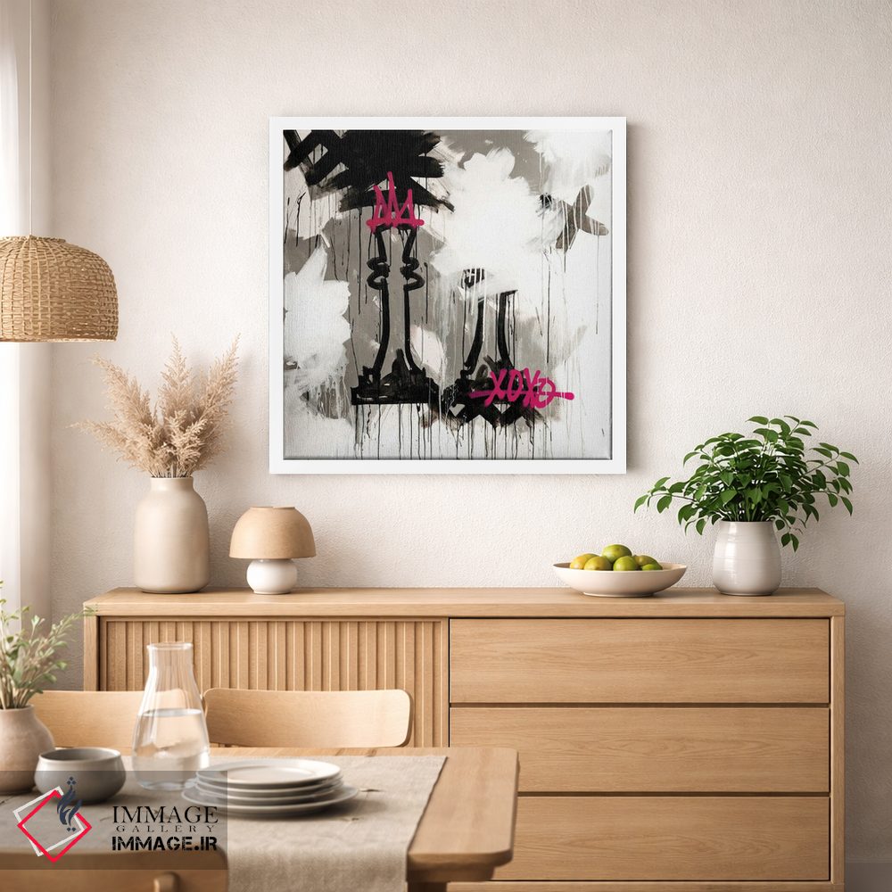 تابلو مدرن ملکه XOXO اثر کنت یانگستروم - D1W