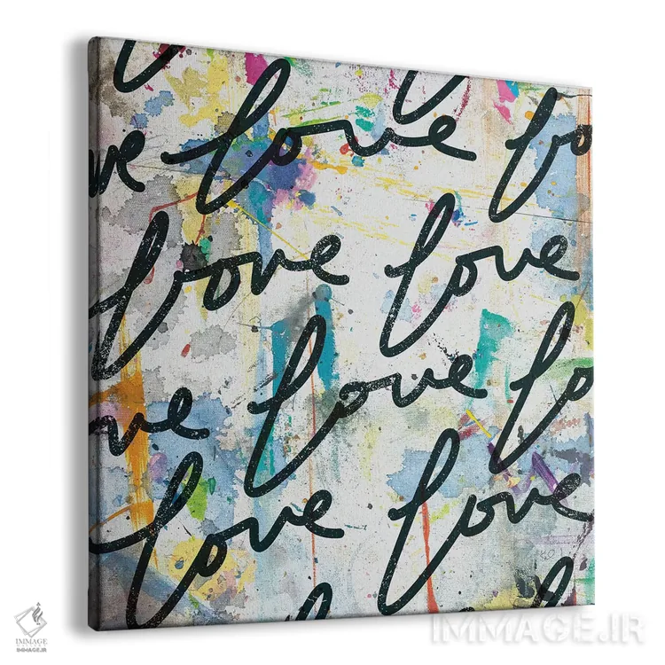 تابلو دکوراتیو عشق زیاد ۱ اثر کنت یانگستروم - نمای پرسپکتیو محصول