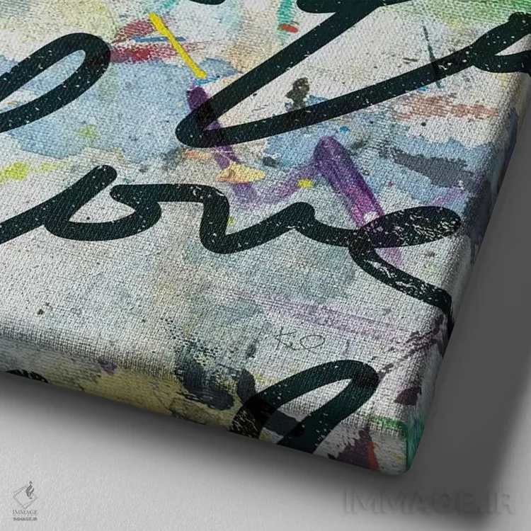 تابلو دکوراتیو عشق زیاد ۱ اثر کنت یانگستروم - نمای نزدیک بافت بوم