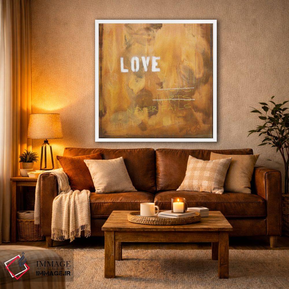 تابلو انتزاعی عشق بد است؟ درد دارد؟ هرگز شکست نمی خورد اثر کنت یانگستروم - D1W