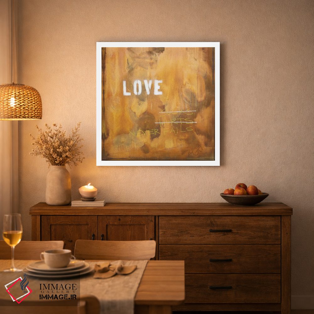 تابلو انتزاعی عشق بد است؟ درد دارد؟ هرگز شکست نمی خورد اثر کنت یانگستروم - D2W