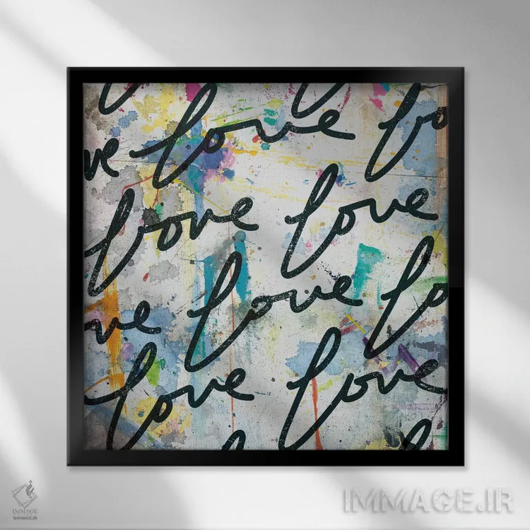 تابلو دکوراتیو عشق زیاد ۱ اثر کنت یانگستروم - نمای قابدار مشکی