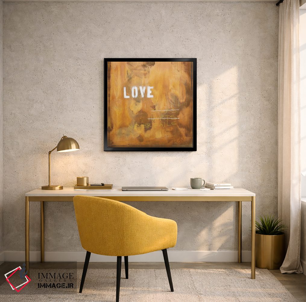 تابلو انتزاعی عشق بد است؟ درد دارد؟ هرگز شکست نمی خورد اثر کنت یانگستروم - D5B