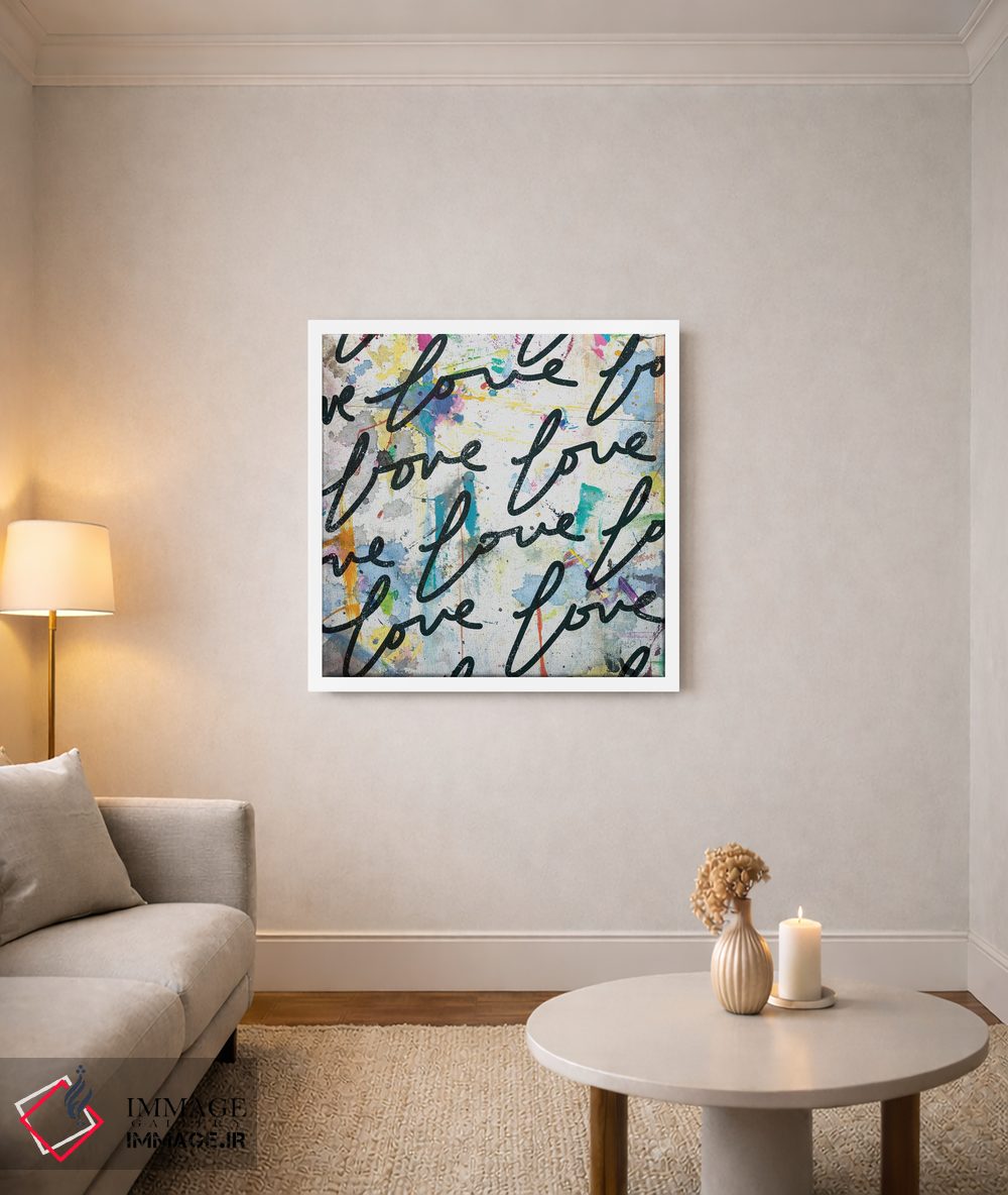 تابلو دکوراتیو عشق زیاد ۱ اثر کنت یانگستروم - D2W