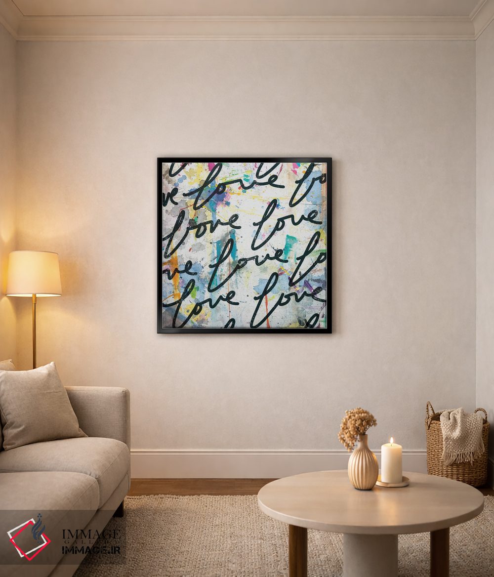 تابلو دکوراتیو عشق زیاد ۱ اثر کنت یانگستروم - D4B