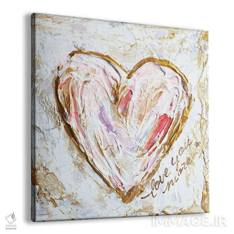 تابلو مدرن بیشتر دوستت دارم قلب ۲ اثر مکنزی کیسل - نمای پرسپکتیو محصول