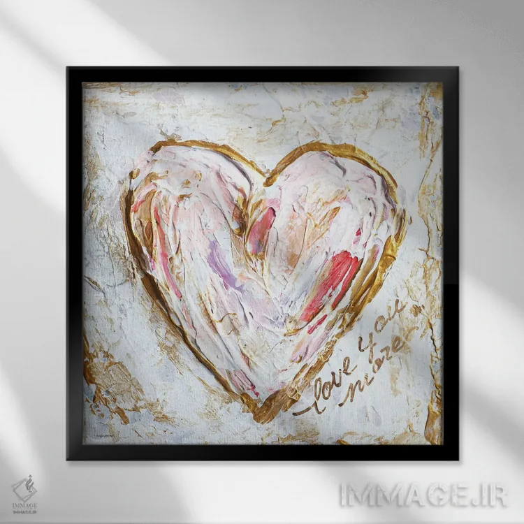 تابلو مدرن بیشتر دوستت دارم قلب ۲ اثر مکنزی کیسل - نمای قابدار مشکی