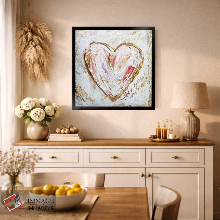 تابلو مدرن بیشتر دوستت دارم قلب ۲ اثر مکنزی کیسل - D1B