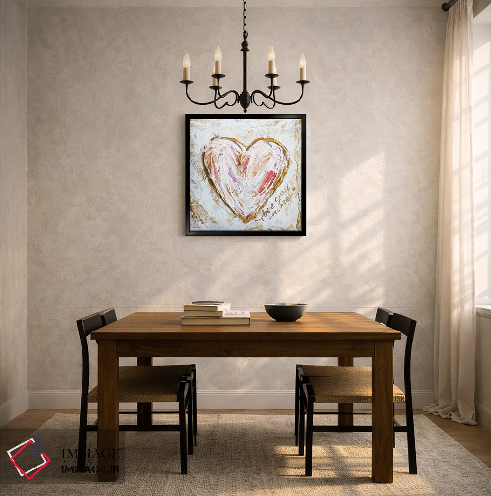 تابلو مدرن بیشتر دوستت دارم قلب ۲ اثر مکنزی کیسل - D5B