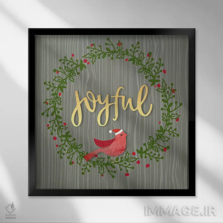 تابلو دکوراتیو شاد اثر لیندا برتل - نمای قابدار مشکی