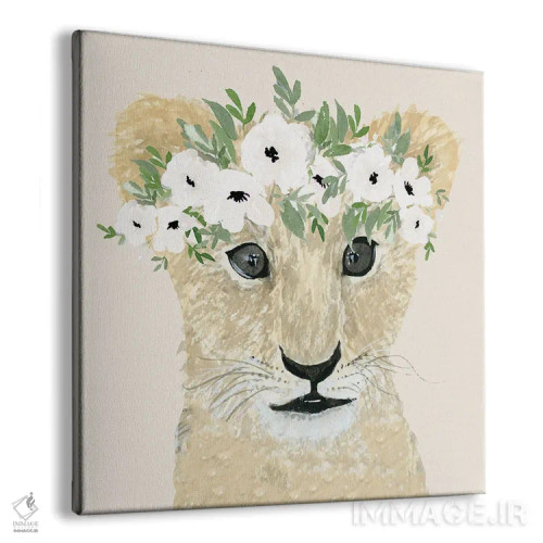 تابلو مدرن شیر کوچولو اثر لوسیل پرایس - نمای پرسپکتیو محصول