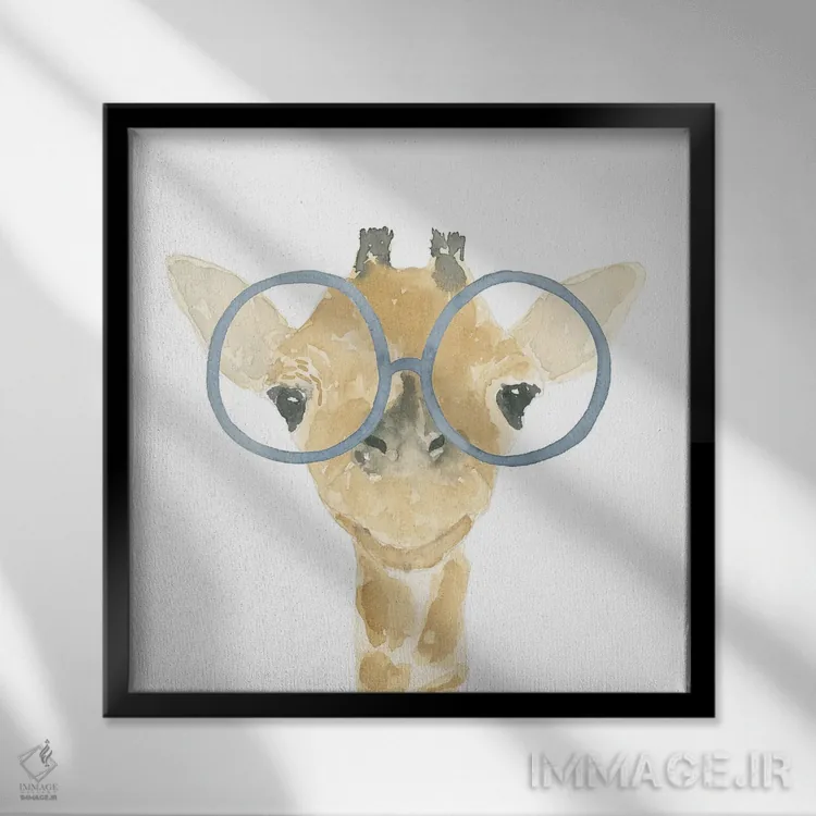 تابلو دکوراتیو زرافه با عینک اثر لوسیل پرایس - نمای قابدار مشکی