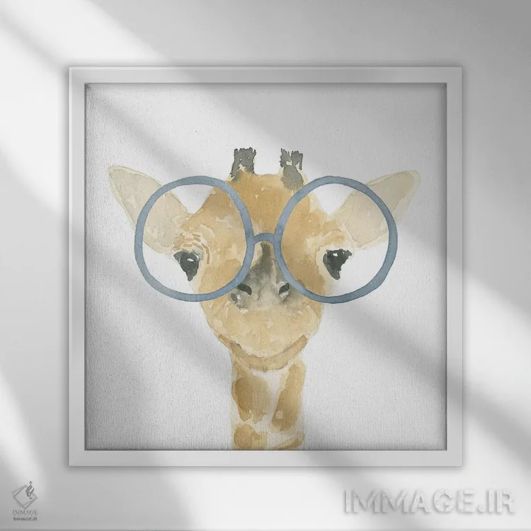 تابلو دکوراتیو زرافه با عینک اثر لوسیل پرایس - نمای قابدار سفید