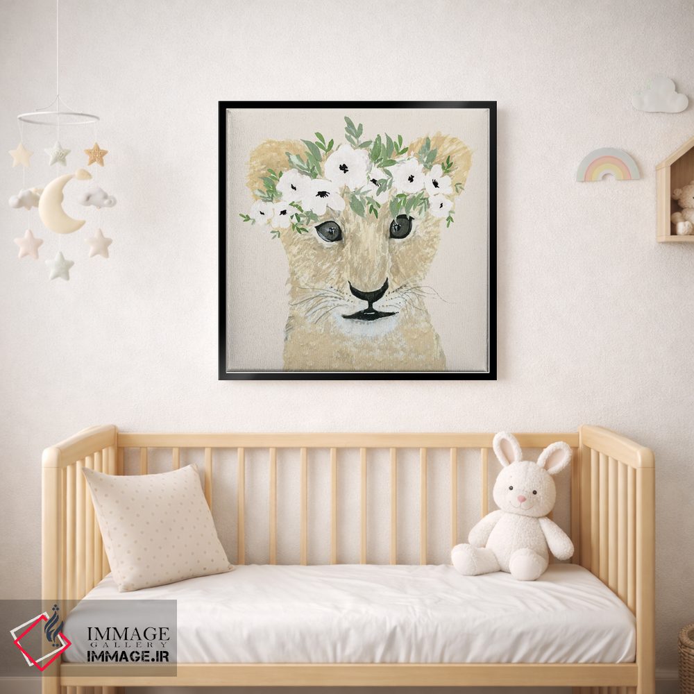 تابلو مدرن شیر کوچولو اثر لوسیل پرایس - D2B
