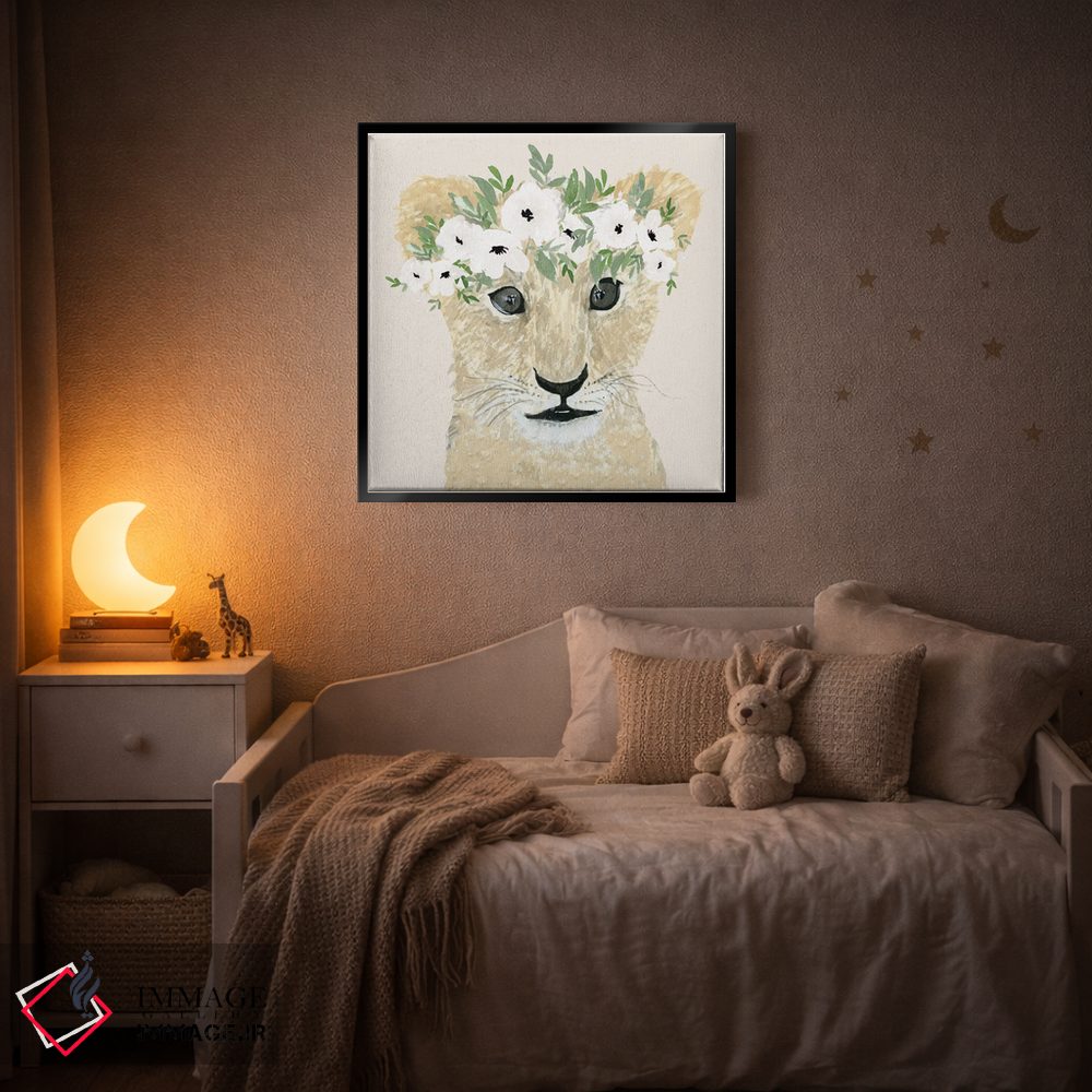 تابلو مدرن شیر کوچولو اثر لوسیل پرایس - D5B