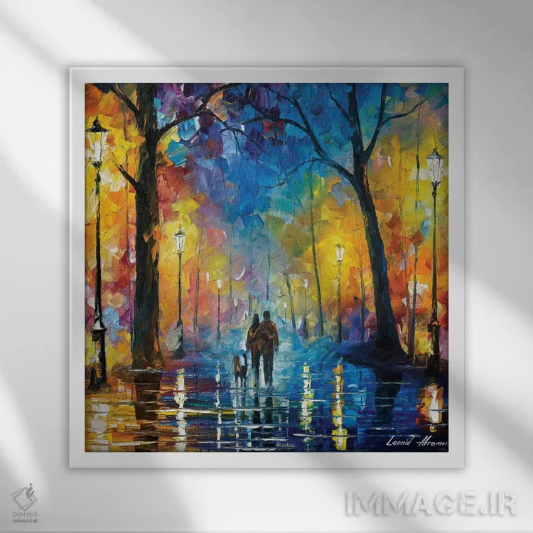 تابلو دکوراتیو پارک بارانی اثر لئونید آفرموف - نمای قابدار سفید