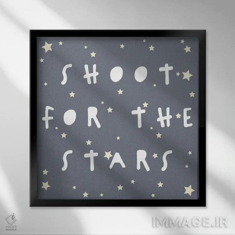 تابلو دکوراتیو به سوی ستاره ها شلیک کن اثر لیا استراتسما - نمای قابدار مشکی