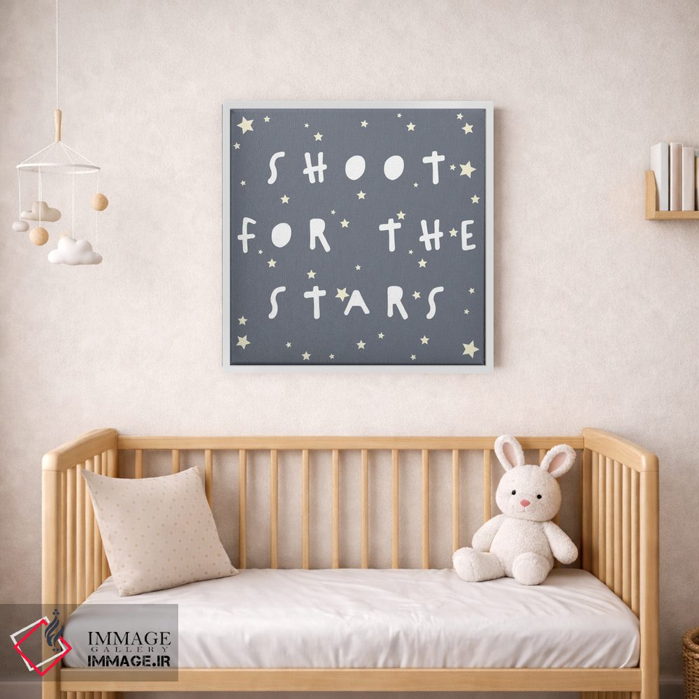 تابلو دکوراتیو به سوی ستاره ها شلیک کن اثر لیا استراتسما - D1W