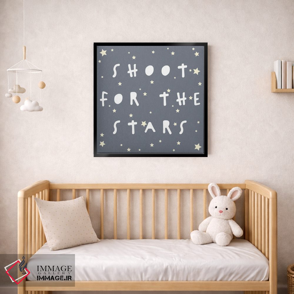 تابلو دکوراتیو به سوی ستاره ها شلیک کن اثر لیا استراتسما - D2B