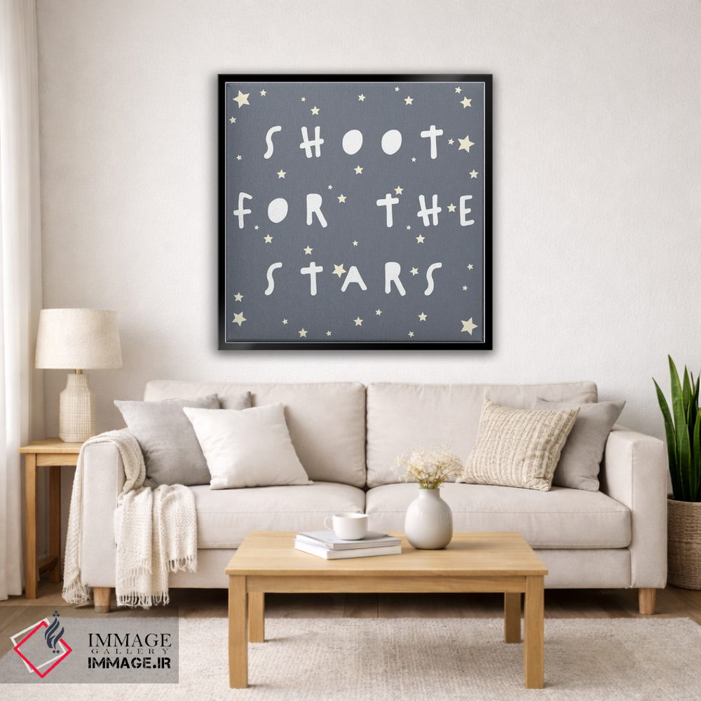 تابلو دکوراتیو به سوی ستاره ها شلیک کن اثر لیا استراتسما - D4B