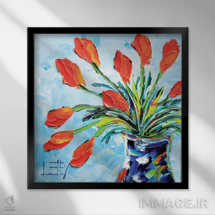 تابلو دکوراتیو لاله ها اثر لیزا الی - نمای قابدار مشکی