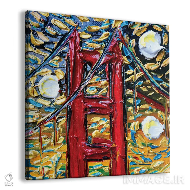 تابلو دکوراتیو آسمان های گلدن گیت اثر لیزا الی - نمای پرسپکتیو محصول