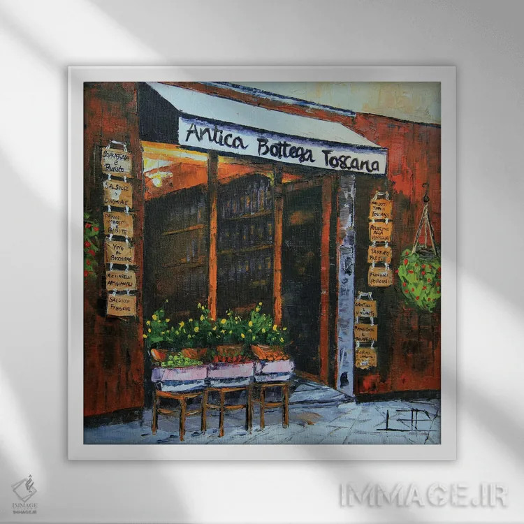 تابلو دکوراتیو کافه آنتیکا بوتگا اثر لیزا الی - نمای قابدار سفید