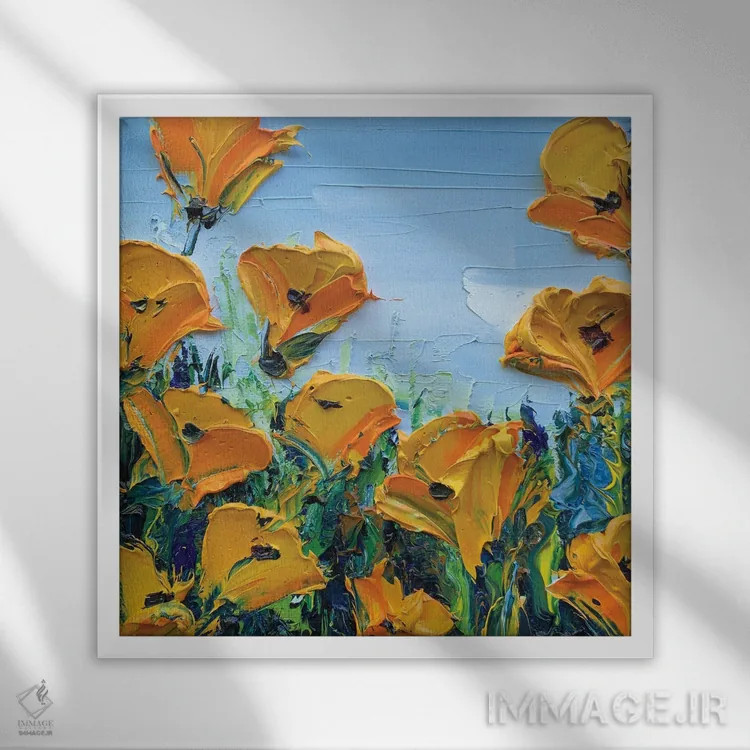 تابلو دکوراتیو شادی محض شقایق های کالیفرنیا اثر لیزا الی - نمای قابدار سفید