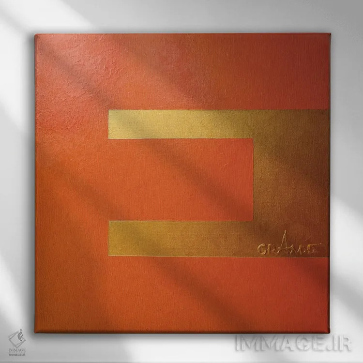 تابلو دکوراتیو عشق بخش چهارم اثر آلا گرانده - نمای روبهرو روی دیوار