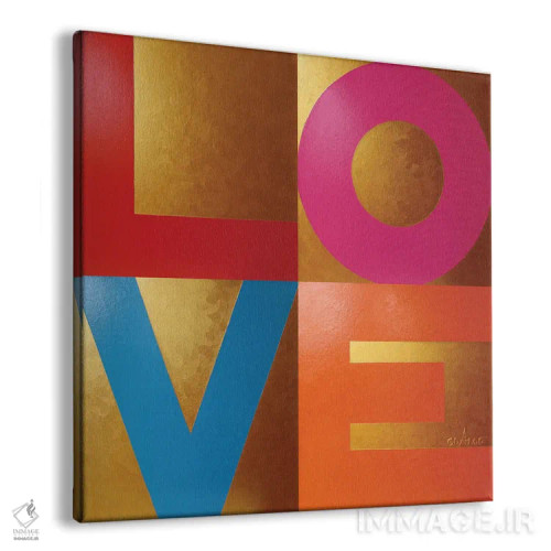 تابلو دکوراتیو عشق ۲ اثر آلا گرانده - نمای پرسپکتیو محصول