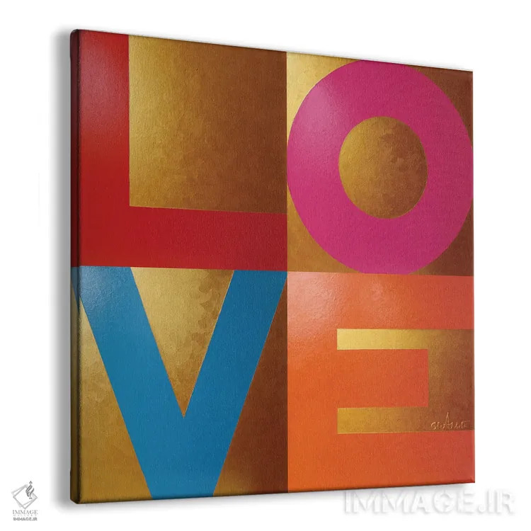 تابلو دکوراتیو عشق ۲ اثر آلا گرانده - نمای پرسپکتیو محصول