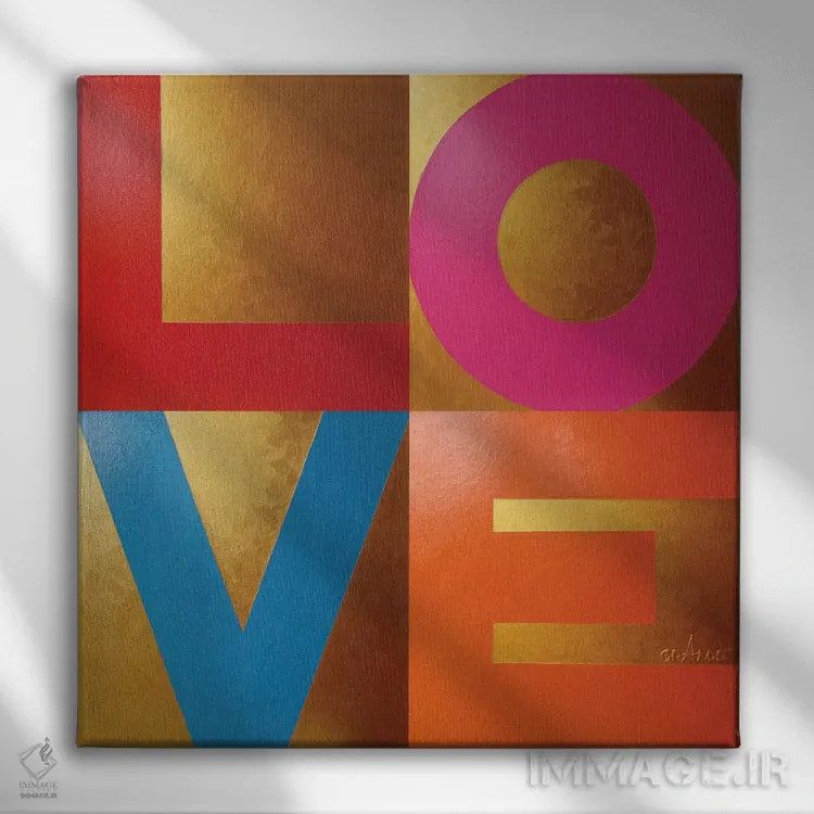 تابلو دکوراتیو عشق ۲ اثر آلا گرانده - نمای روبهرو روی دیوار