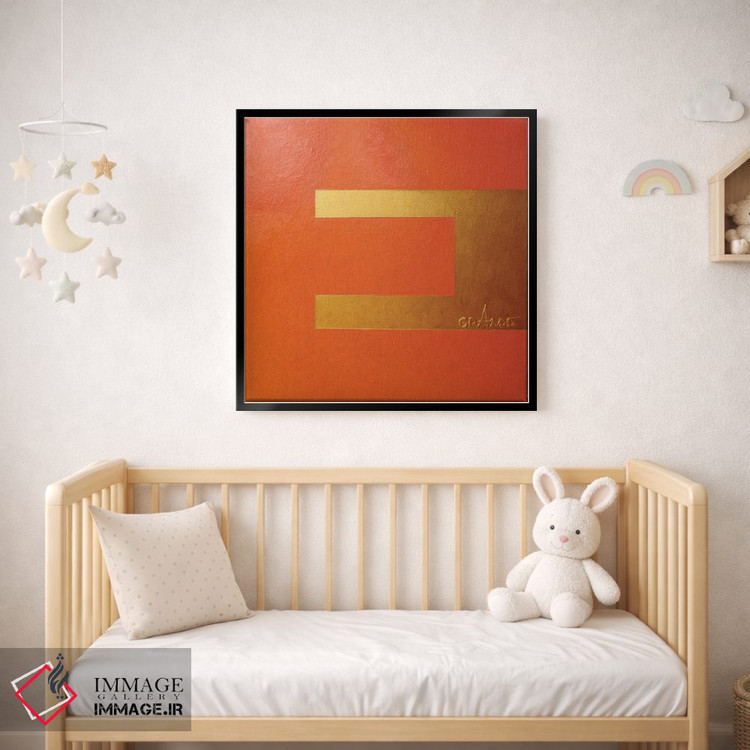 تابلو دکوراتیو عشق بخش چهارم اثر آلا گرانده - D2B