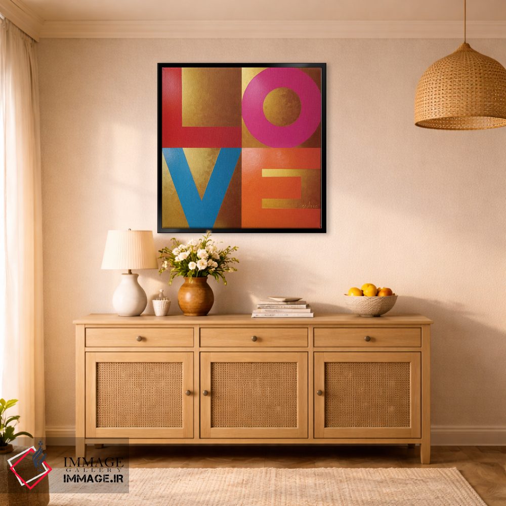 تابلو دکوراتیو عشق ۲ اثر آلا گرانده - D1B